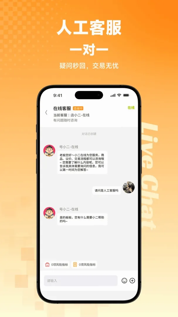 号小二代售(游戏账号交易) 号小二代售(游戏账号交易)