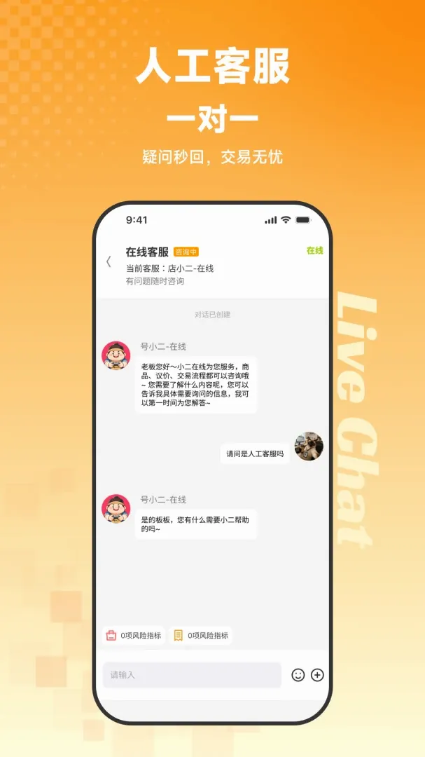 ��С������(��Ϸ�˺Ž���)v1.0.1 ��׿���ͼ