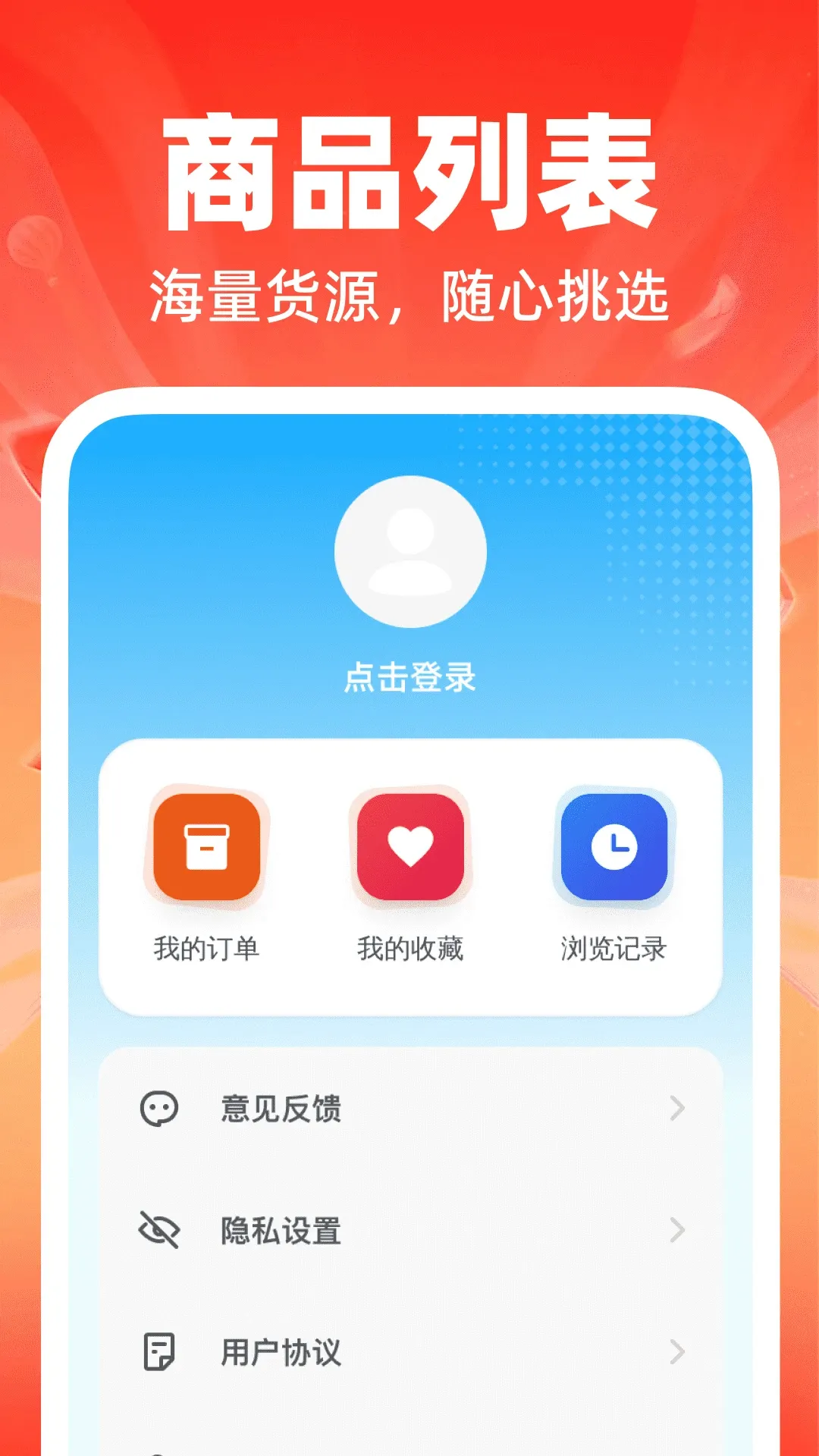 ��������������Դ(��������)v1.0.0 �ֻ����ͼ