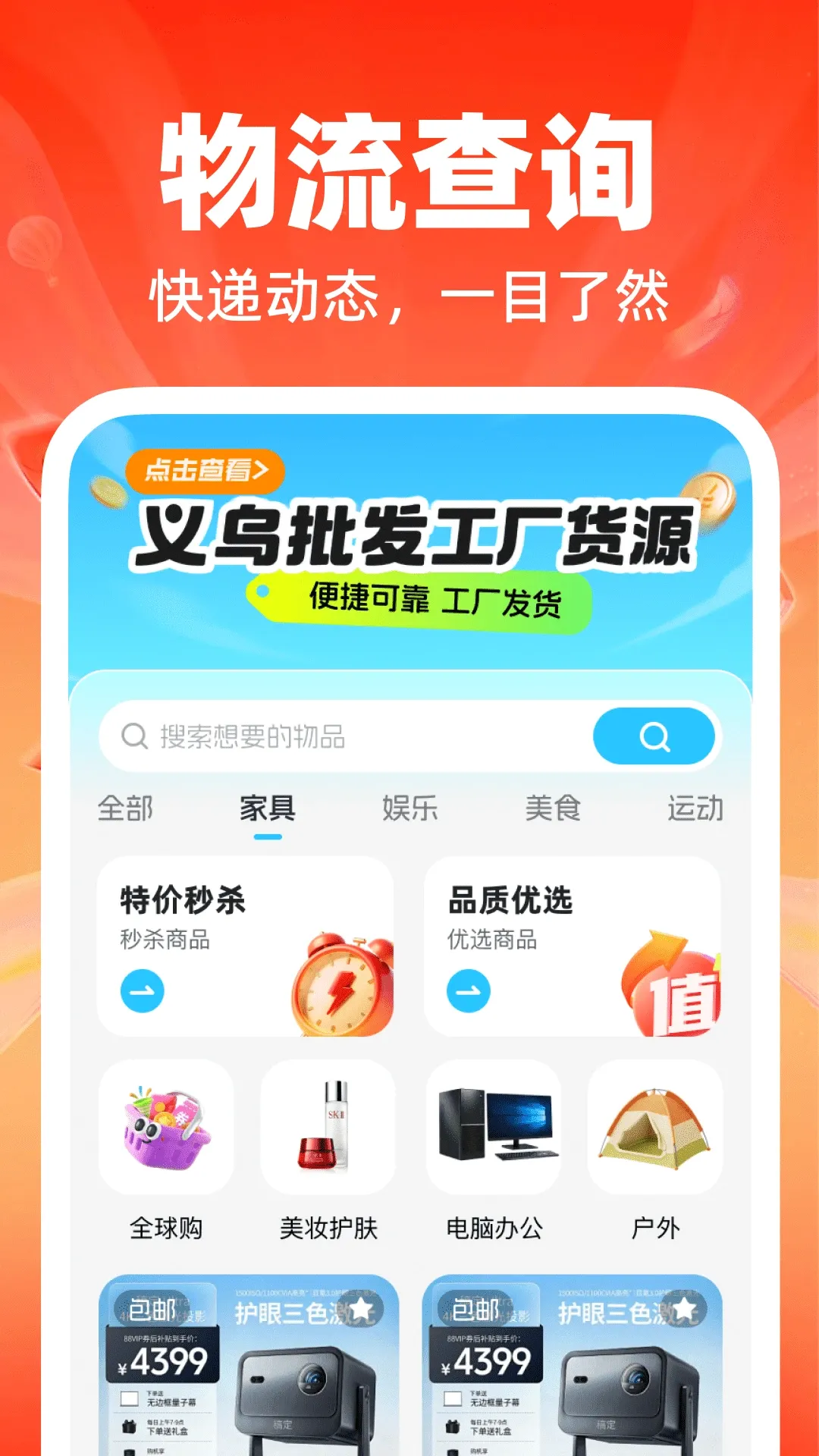 ��������������Դ(��������)v1.0.0 �ֻ����ͼ