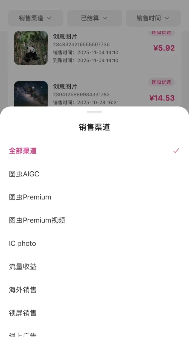 ͼ�湩��������ֻ���v1.0.6 ��׿���ͼ