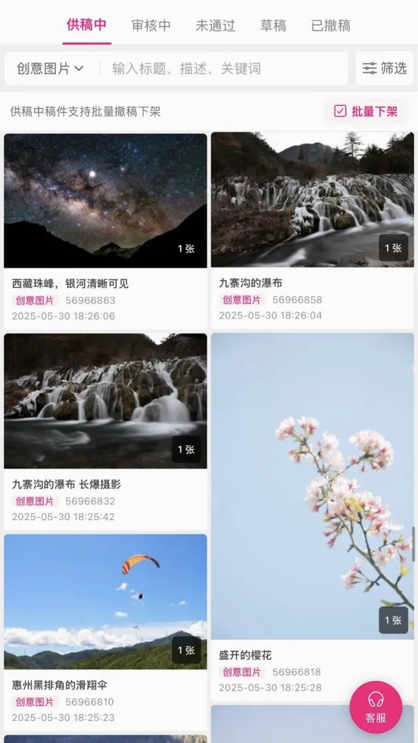 ͼ�湩��������ֻ���v1.0.6 ��׿���ͼ