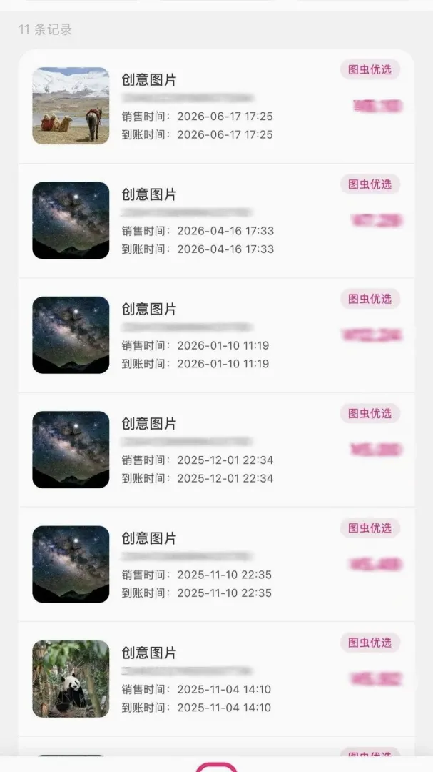 ͼ�湩��������ֻ���v1.0.6 ��׿���ͼ