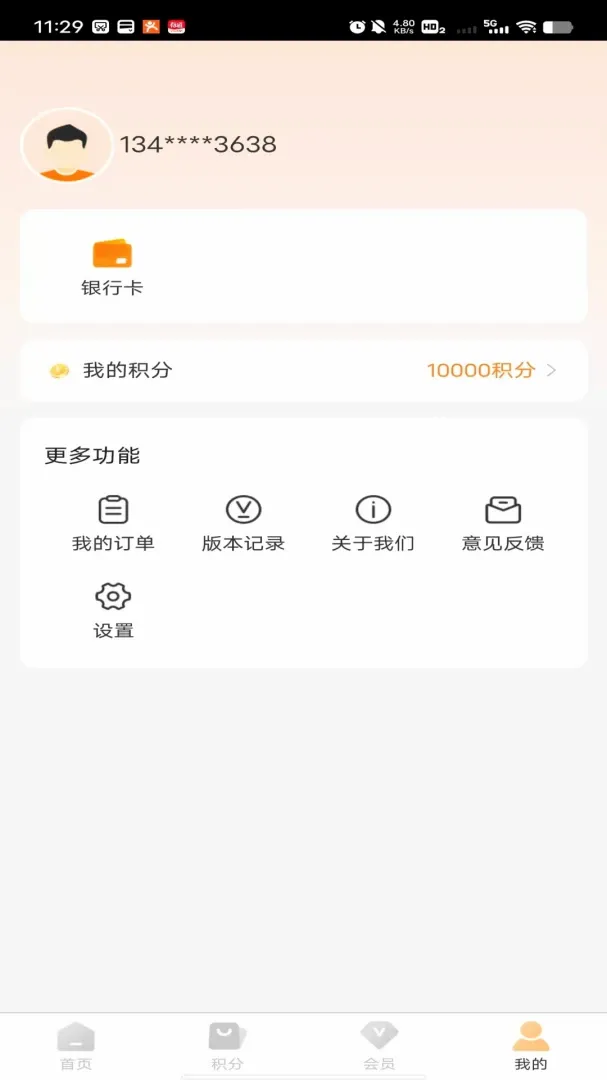 �ں��ﰲ׿���ֻ���v1.0.0 �ֻ����ͼ