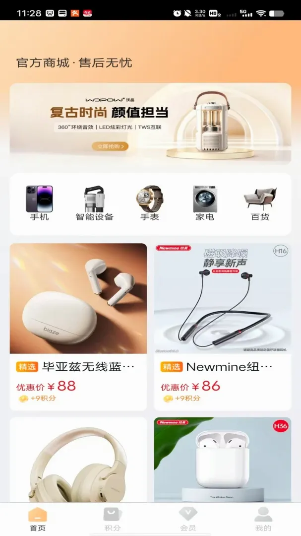 �ں��ﰲ׿���ֻ���v1.0.0 �ֻ����ͼ