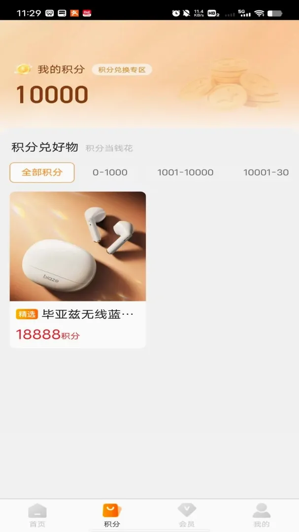 �ں��ﰲ׿���ֻ���v1.0.0 �ֻ����ͼ