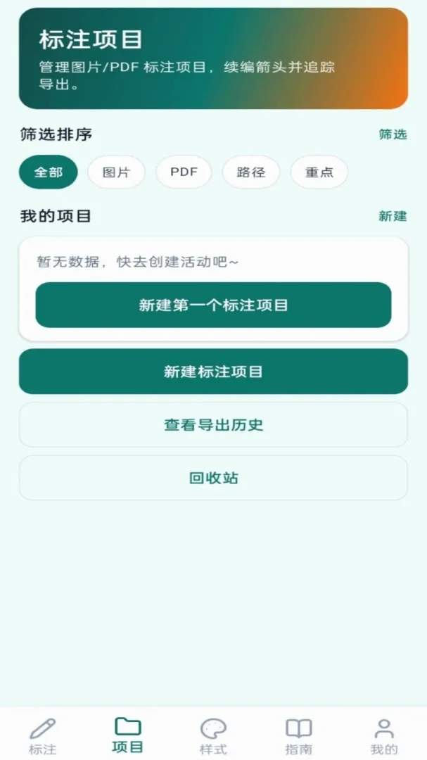 �����ͷ(��ע����)v1.0.0 �ֻ����ͼ