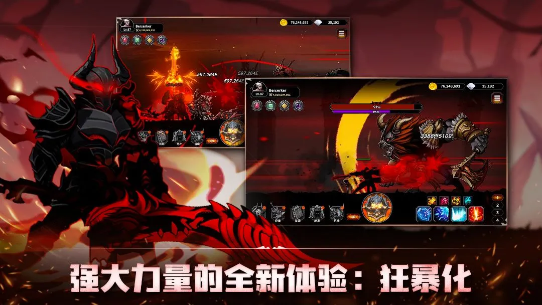 狂战士养成记:放置型动作RPG2026官方最新版本 狂战士养成记:放置型动作RPG2026官方最新版本