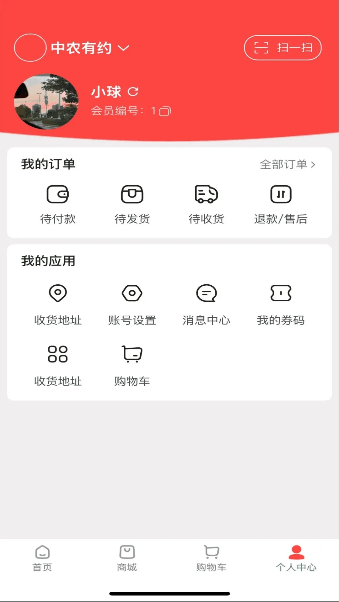 ��ũ��Լ(ũ��ʳ����ѡƽ̨)v1.8.28 �ֻ����ͼ