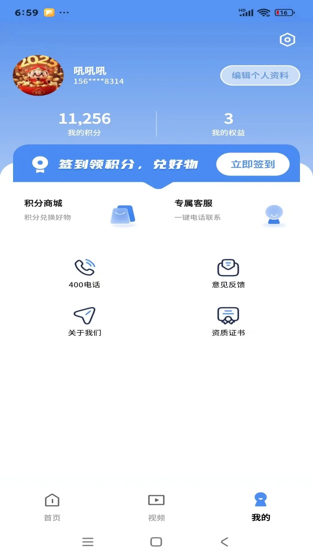 �����ҽ(��ҽ֪ʶƽ̨)v1.0.1 ��Ѱ��ͼ