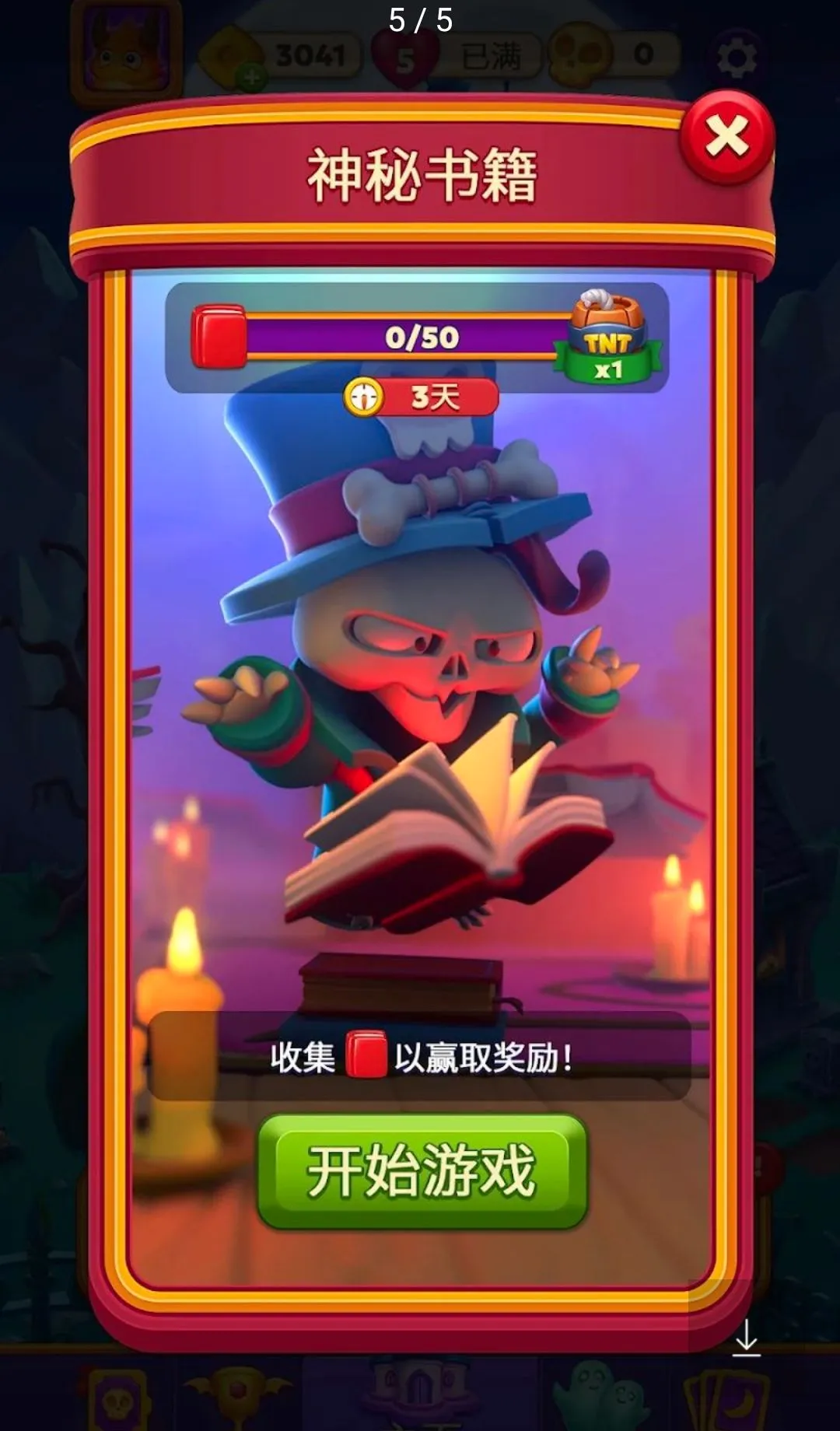 Spooky Suites������Ϸ���ҷ��������ֻ���v0.12.1900 ��׿���ͼ