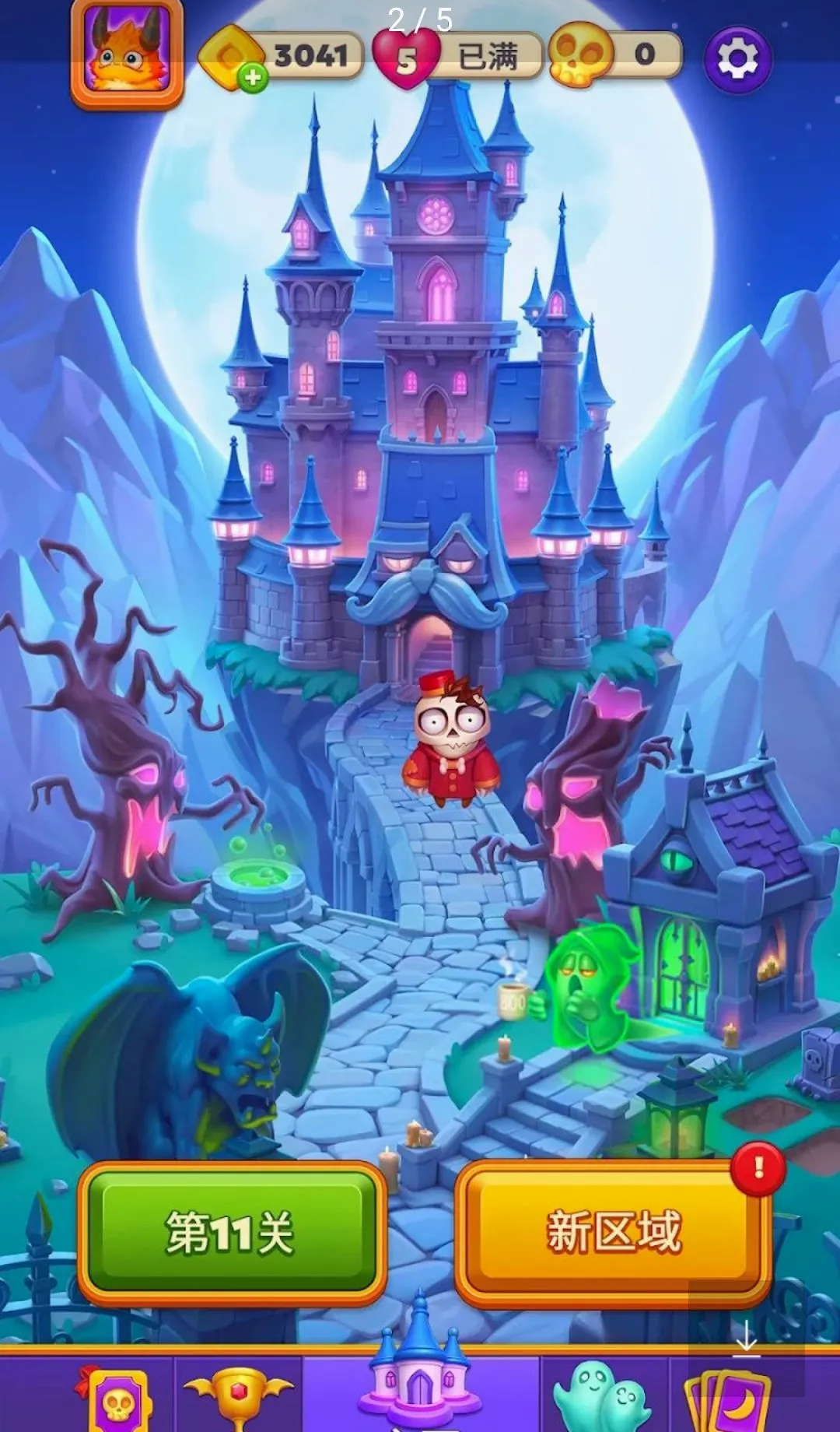 Spooky Suites������Ϸ���ҷ��������ֻ���v0.12.1900 ��׿���ͼ