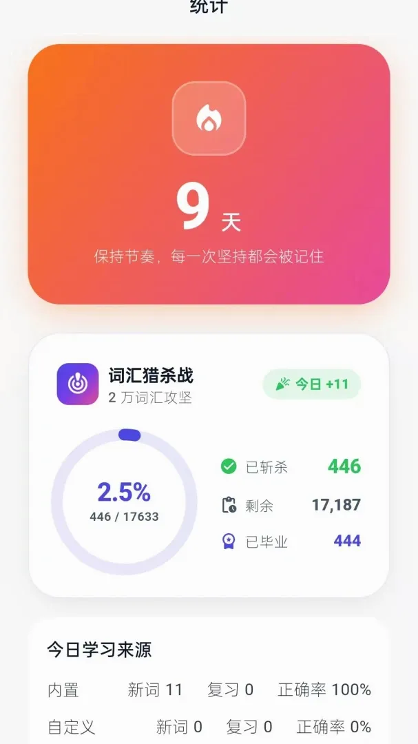 ������Ӱ�׿���ֻ���v1.0.72 ��׿���ͼ