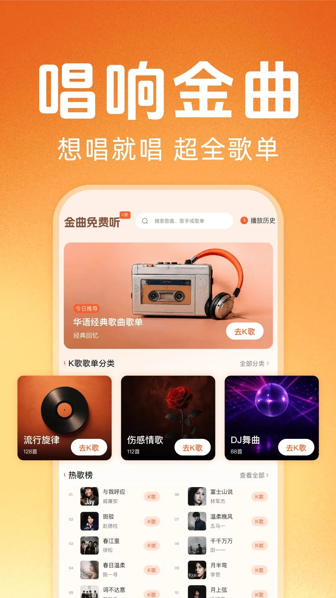 �ϸ辭����ѳ�������(�ϸ貥�Ź���)v1.0.0 �ٷ������ͼ