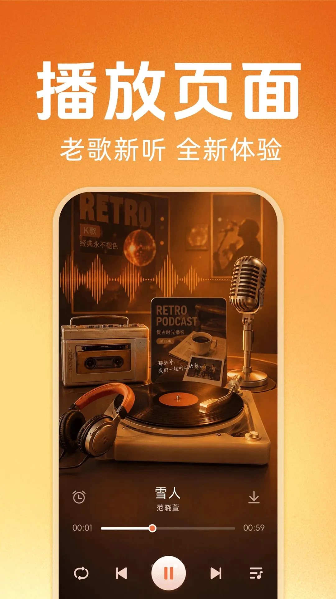 �ϸ辭����ѳ�������(�ϸ貥�Ź���)v1.0.0 �ٷ������ͼ