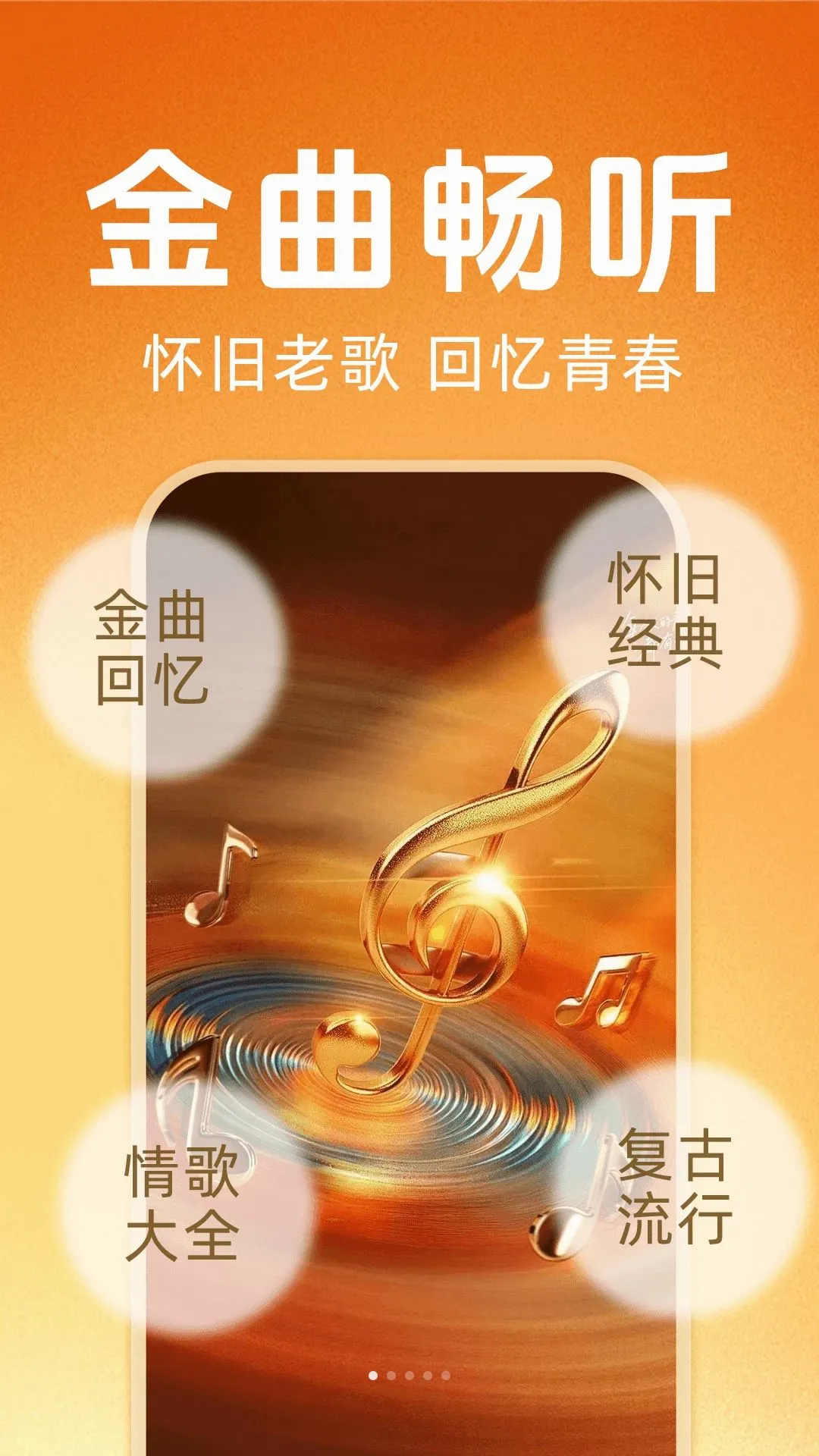 �ϸ辭����ѳ�������(�ϸ貥�Ź���)v1.0.0 �ٷ������ͼ