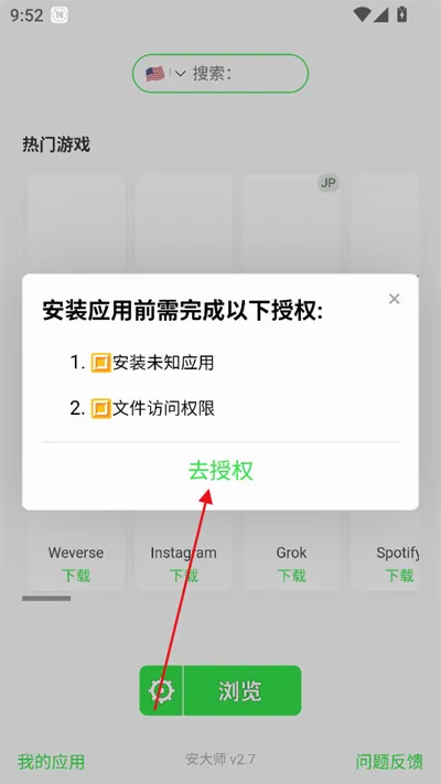 ����ʦ�����(APK��������)v3.4 ��׿���ͼ