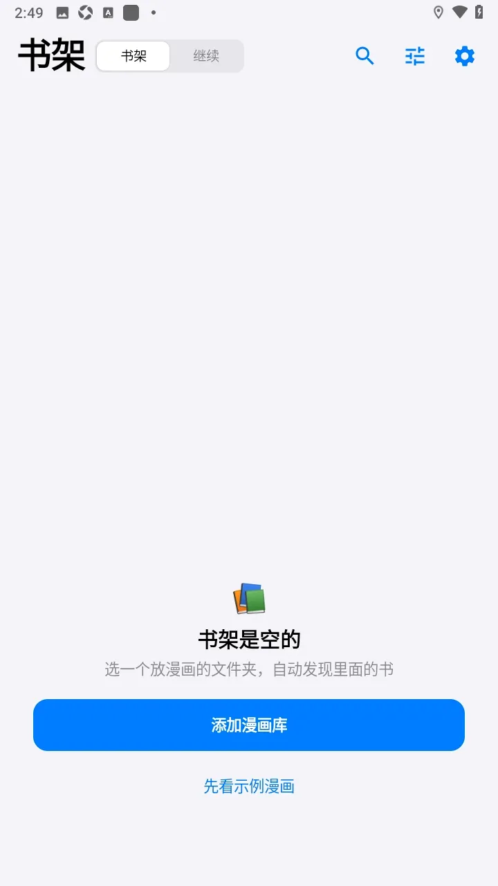 �Ƴ������������ֻ���v0.1.0 ��Ѱ��ͼ