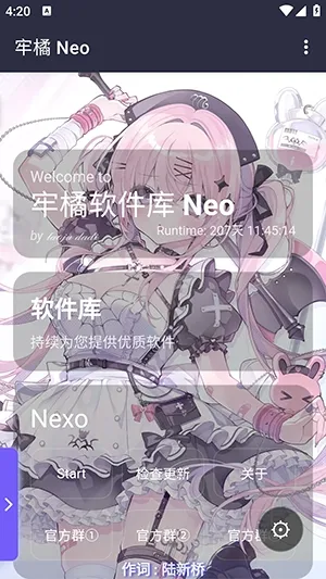 ����������Neo�汾�����ֻ���v1.0 �ֻ����ͼ