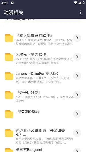 ����������Neo�汾�����ֻ���v1.0 �ֻ����ͼ