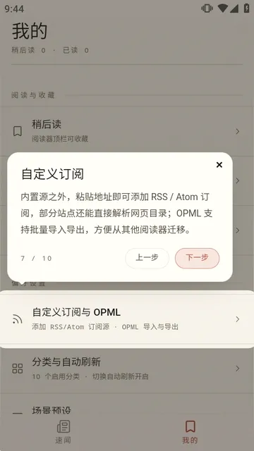 ������APP2026���°汾v1.6.8 �ٷ������ͼ