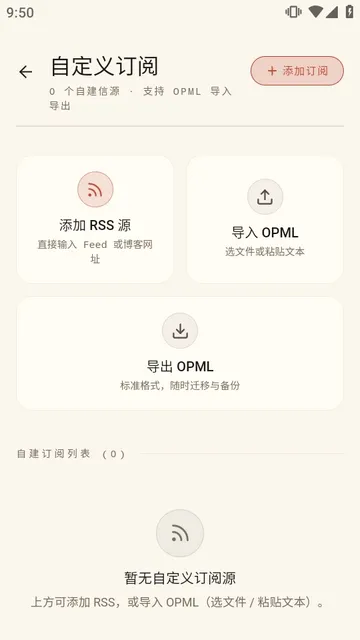 ������APP2026���°汾v1.6.8 �ٷ������ͼ