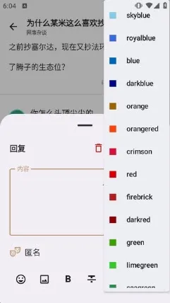 LumaGA客户端(LumaGA社区软件) LumaGA客户端(LumaGA社区软件)
