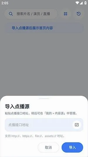 Ӱ��APP(Ӱ��׷������)
