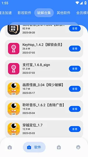 �Ӣ�������(������Դƽ̨)v1.0 ��Ѱ��ͼ