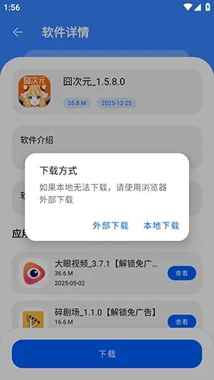 坝⑧软件库(软件资源平台) 坝⑧软件库(软件资源平台)