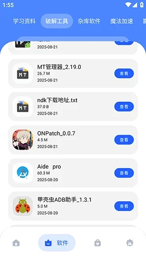 �Ӣ�������(������Դƽ̨)v1.0 ��Ѱ��ͼ