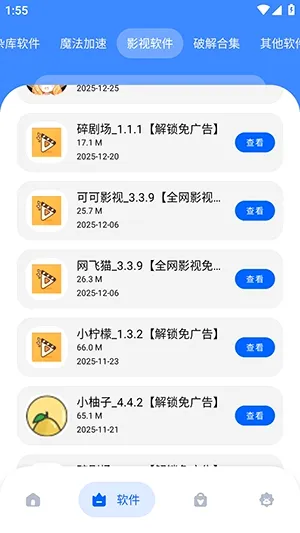 �Ӣ�������(������Դƽ̨)v1.0 ��Ѱ��ͼ