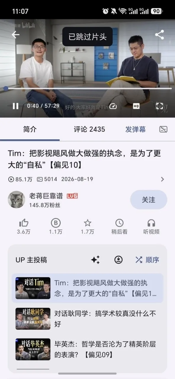 Bilby��Դ�ֻ���2026�ٷ����°汾v0.11.1 ��׿���ͼ