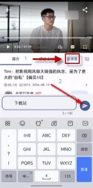 Bilby开源手机版2026官方最新版本 Bilby开源手机版2026官方最新版本