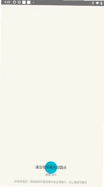 ̧��APP(�������Ķ�����)v0.1.0 ��Ѱ��ͼ