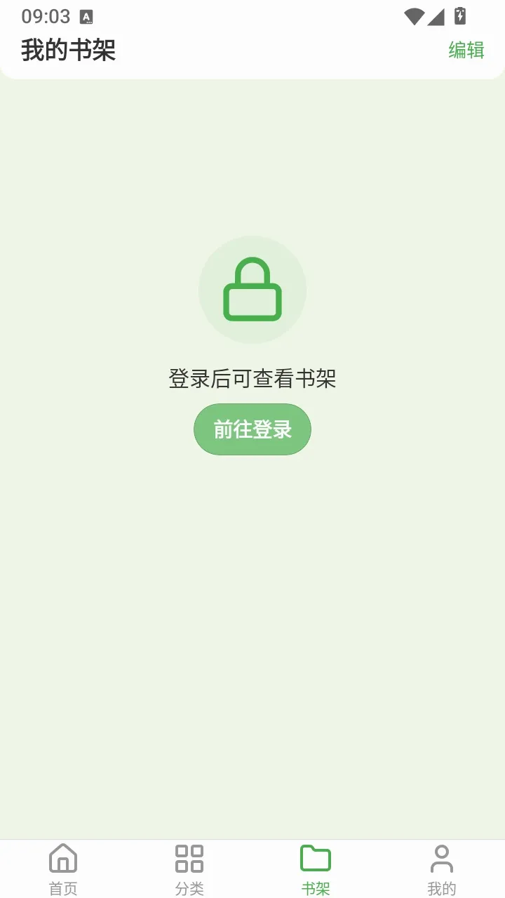 ��������(������վϵͳ)v1.0.0 �ֻ����ͼ