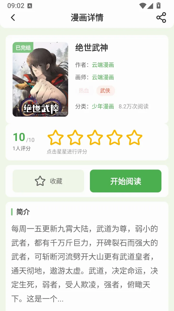 ��������(������վϵͳ)v1.0.0 �ֻ����ͼ