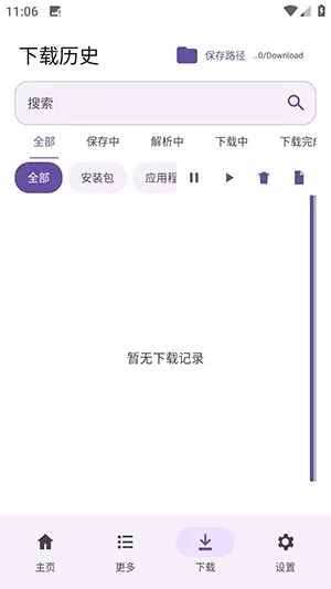 LanzouPlus(��Դ��������)v1.4.7 ��׿���ͼ