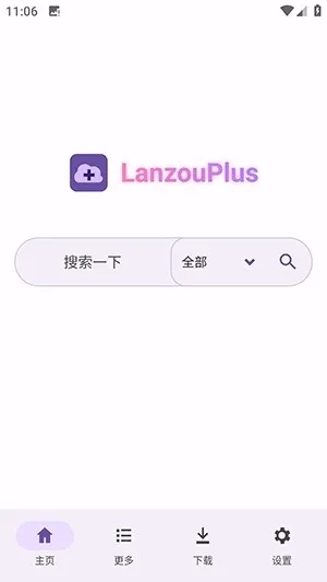 LanzouPlus(��Դ��������)v1.4.7 ��׿���ͼ