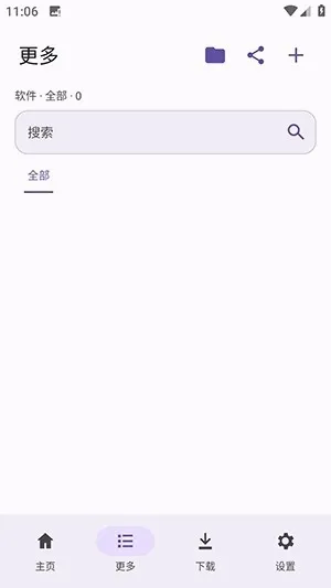 LanzouPlus(��Դ��������)v1.4.7 ��׿���ͼ