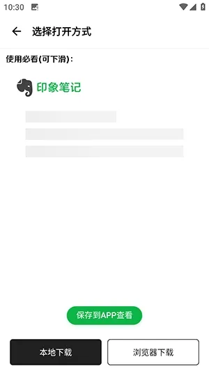 意境软件库(软件资源平台) 意境软件库(软件资源平台)