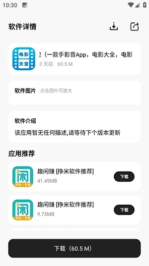 意境软件库(软件资源平台) 意境软件库(软件资源平台)