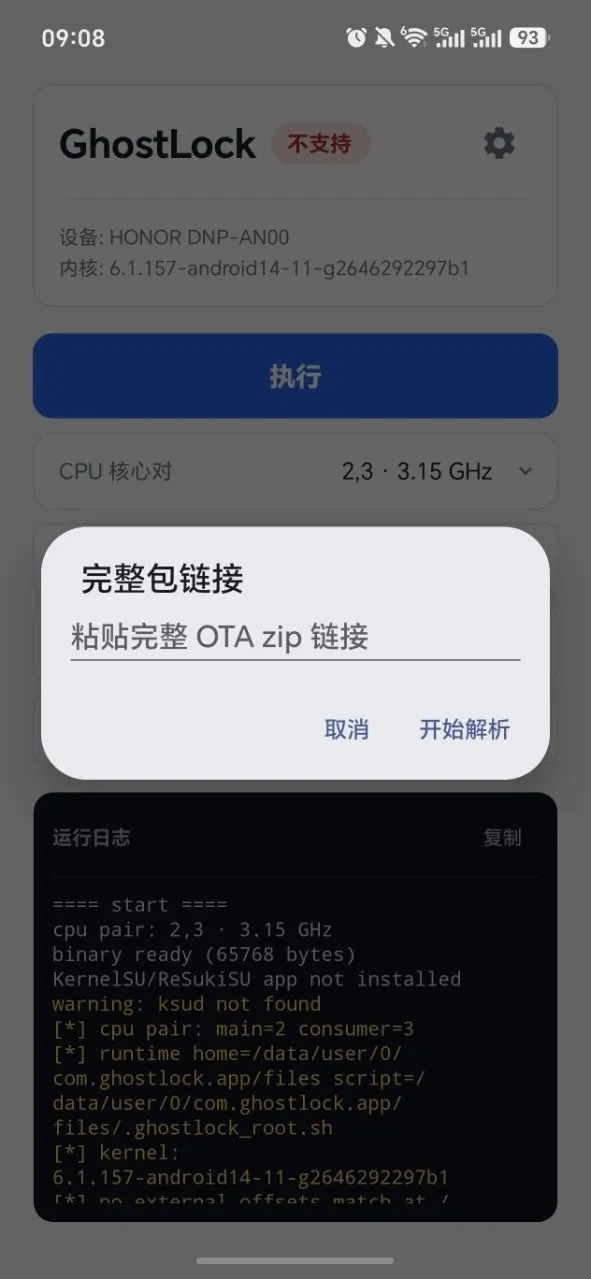 GhostLockȨ�޹���(���Ȩ�޹���)v1.0 �ٷ������ͼ