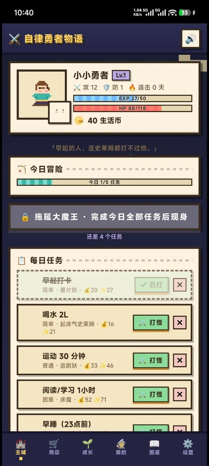 ������������(��Ϸ�����ɴ�)v1.0 ��׿���ͼ