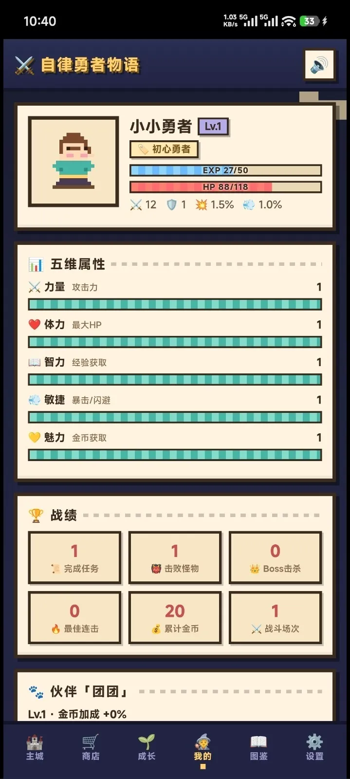������������(��Ϸ�����ɴ�)v1.0 ��׿���ͼ