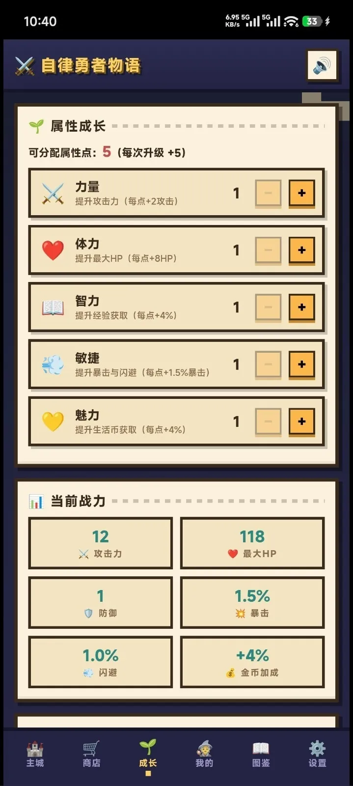 ������������(��Ϸ�����ɴ�)v1.0 ��׿���ͼ