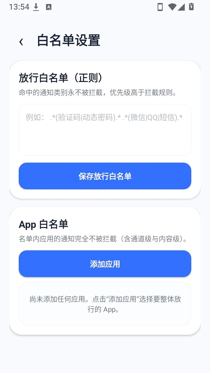 Ӫ��֪ͨ������2026�ٷ����°汾v1.2.4 ��׿���ͼ