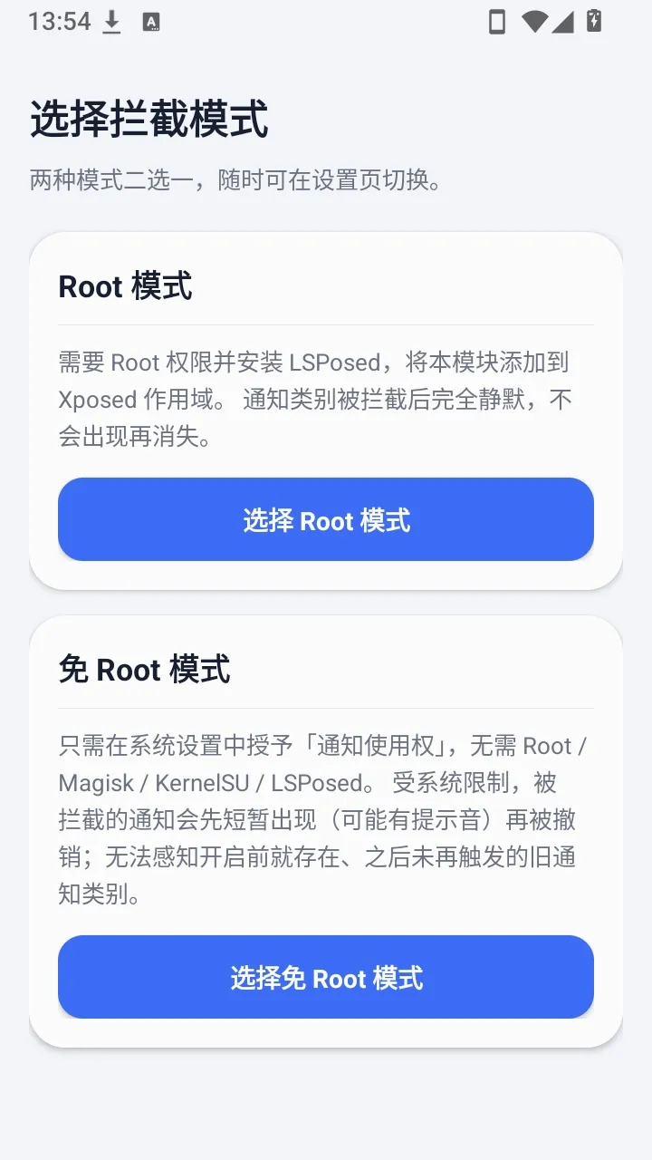 Ӫ��֪ͨ������2026�ٷ����°汾v1.2.4 ��׿���ͼ