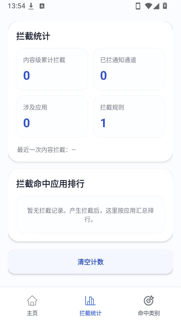 Ӫ��֪ͨ������2026�ٷ����°汾v1.2.4 ��׿���ͼ