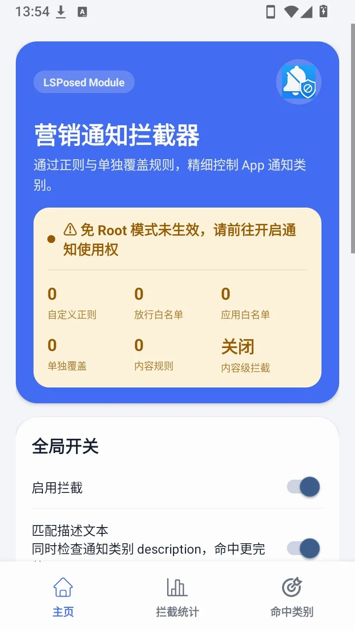Ӫ��֪ͨ������2026�ٷ����°汾v1.2.4 ��׿���ͼ